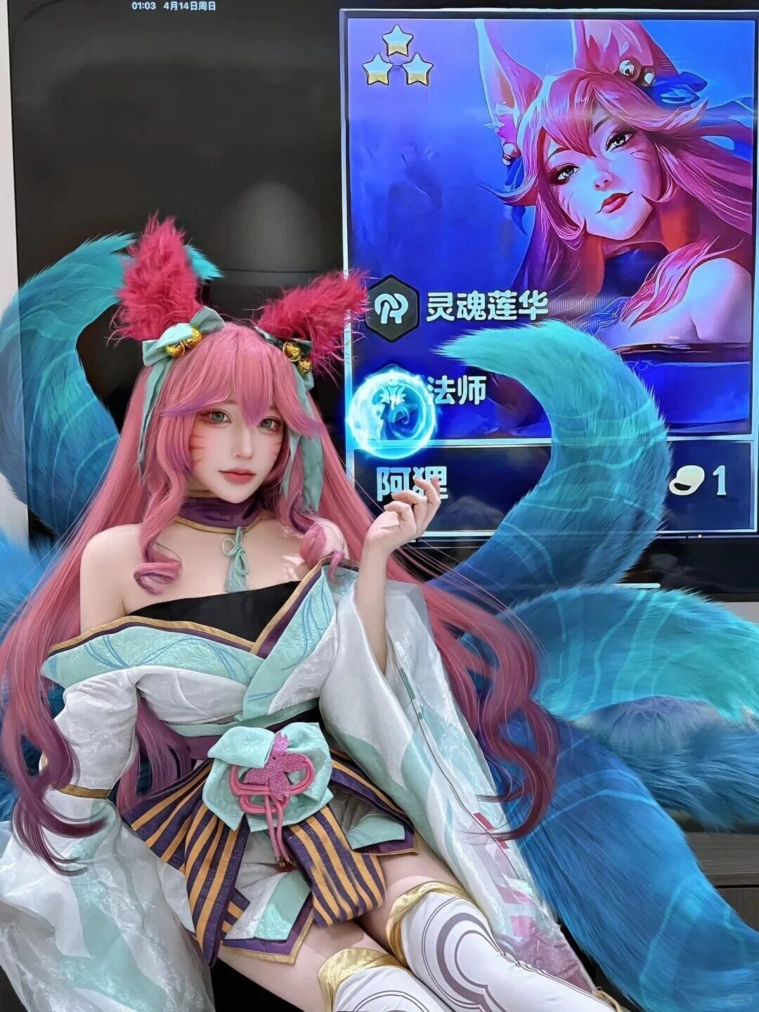 Hóa thân thành hồ li 9 đuôi cực kì quyến rũ.